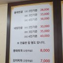 전주밥상 이미지