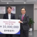 ㈜세창환경 이미지