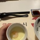 코토미스시 | 대구만촌동맛집, 만촌동 새로 생긴 판초밥 집 "코토미스시"후기