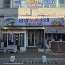 양양토종순대 | 양양 현지인 맛집 추천! 양양토종순대 아침식사 내돈내산 솔직 후기