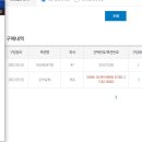 (주)오너클랜 이미지