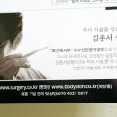 레티나메디칼 이미지