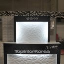 성심의안 이미지