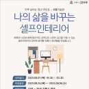 인테리어하는날 이미지