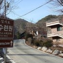 간현청소년수련원 이미지