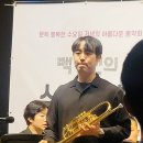 백향민의 수요음감회 이미지