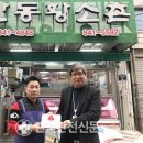 안동황소촌 - 달서구 용산서로 14 | 안동황소촌