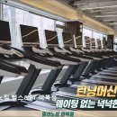 밀라노짐PT | [용인 헬스장 추천] 밀라노짐 헬스&amp;PT 마북점 용인 밀라노짐 헬스장, 1:1 맞춤 프로그램 제공