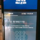 뽑기부라더