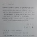 박재현 컨설팅 행정사사무소 이미지