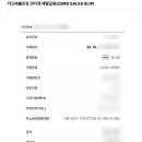 고센 | [본식 헤메 후기] 청담 고센 F**KING 뷰티