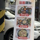 면목동-180 | [면목/일품연탄구이] 면목동 고기집 추천! 구워주는 연탄 갈비가 맛있는 일품탄구이 후기