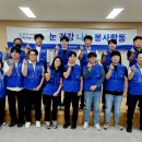 다비치 안경 이미지