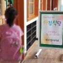 중인초등학교 이미지