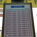 광성물산 이미지