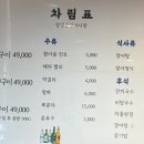 장영준장어사랑