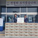 세준푸드