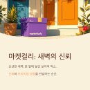 브랜드하나