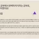 티움수학학원 | [송파영어학원추천/송파수학학원추천] 수강후기가 알려주는 최강스카이학원 티움_엠베스트SE