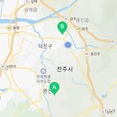 컴인워시전주평화점 이미지