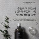 인핸스라이프