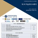 한국외국어대학교 일반대학원 이미지