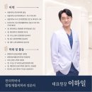 대전 평양냉면 맛집 봉산동 진남포, 첫 평양냉면 솔직 후기