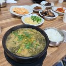 삼일매운탕 이미지