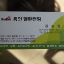 동인손세차장 이미지