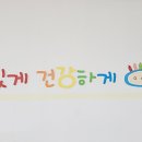 망포초등학교 이미지