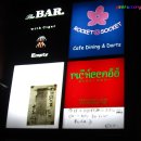 Mark´s loft | 120920~120921 - 핑크언니♡in 도쿄 (1년만에 도쿄 도착~!! ^^ &amp; 아라시 덕분에 첫차도 타봐요~;; ㅎ)