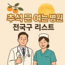 로데오소아청소년과의원 이미지