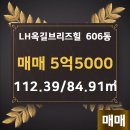 브리즈힐부동산공인중개사사무소 이미지