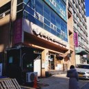 쌈지돈 | 추억이 살아있는 옛날 돈까스 맛집, 윤화 돈까스