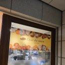 The Moon | ​[삿포로 빵집] 나만 알고 싶은 찐 빵맛집!​🥐 오버더문(Over the Moon) 퀸아망 내돈내산 후기