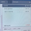 아이리스 PC방 이미지