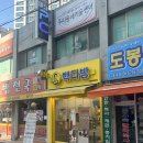 성심다방 네이버블로그
