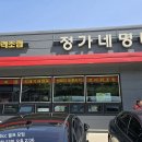 코스카cc 이미지