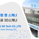 아인스덴탈 이미지