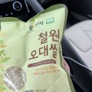 오대주유소 이미지