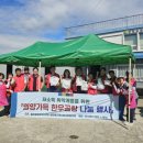 한서축산 - 동해시 이원길 173 | 한서축산