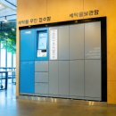 문화크리닝 이미지