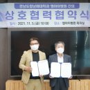 의료법인 영진의료재단 이미지