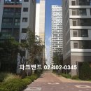 밴드공인중개사사무소 이미지