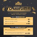 와이디의원 이미지