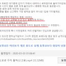 보배로또방 이미지