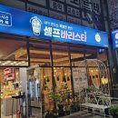 셀프바리스타장검