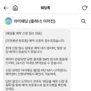 사평대로 108 이미지