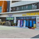 벨리 게임랜드 이미지