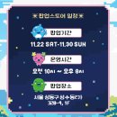 파라다이스스토어